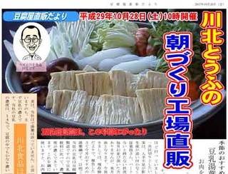 �������@�H�꒼��