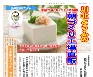 201705�`���V