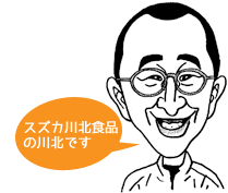 豆腐屋直販だより